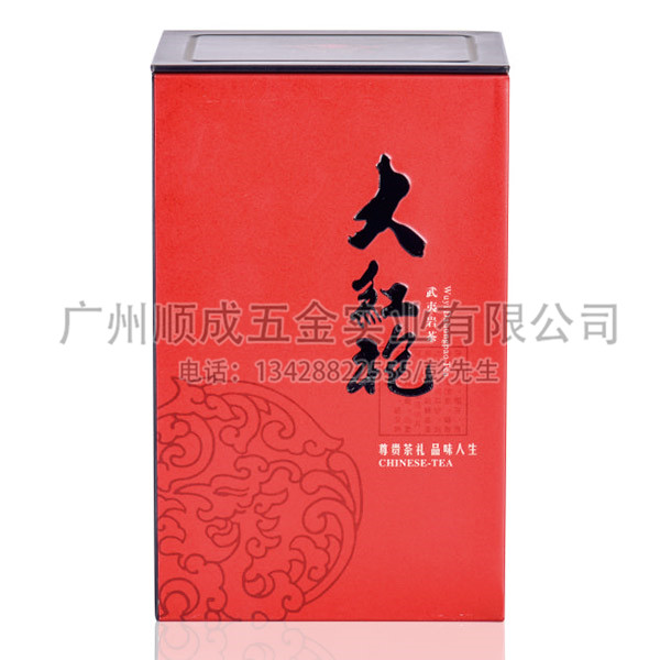 大红袍长方形铁盒子