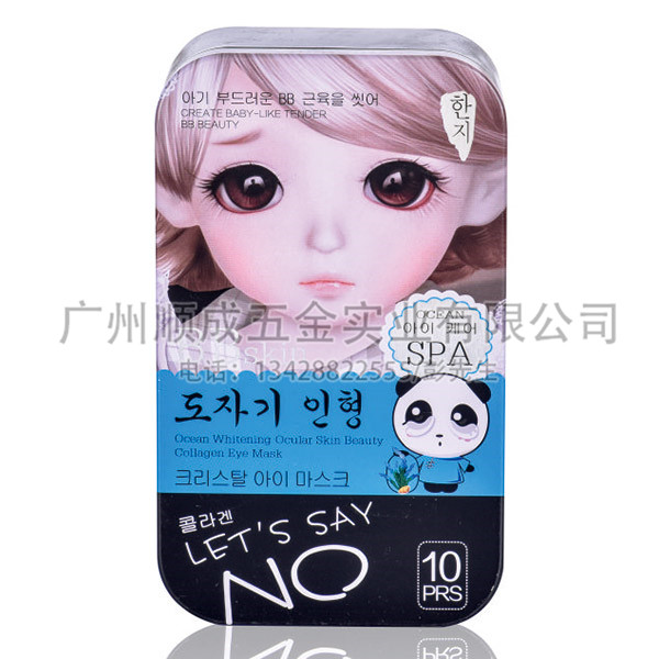 长方形铁盒