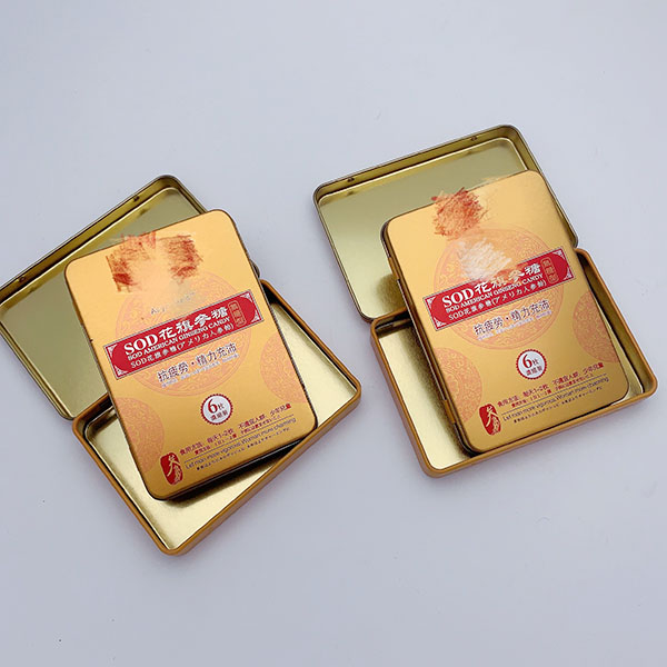 金属包装-化妆品盒-...